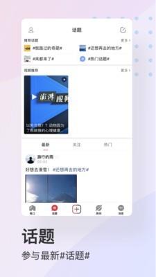 红巷子  v2.1.0图2