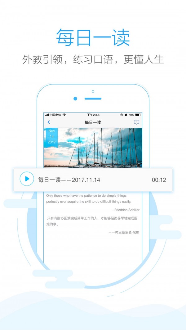 批改网  v1.7.1图1