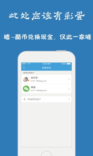 问酷初中语文  v4.0.0图1