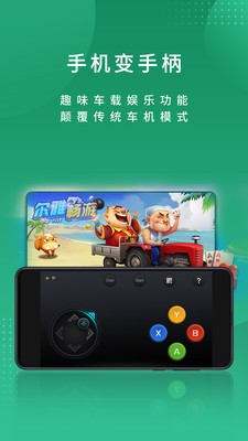 尔雅畅游  v1.0.2图1