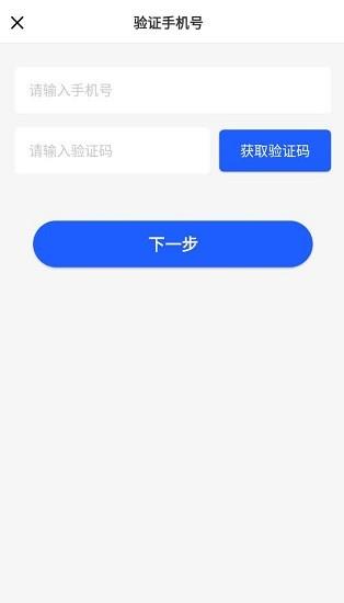 哲讯交友