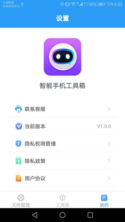 大炮单词  v1.0图1