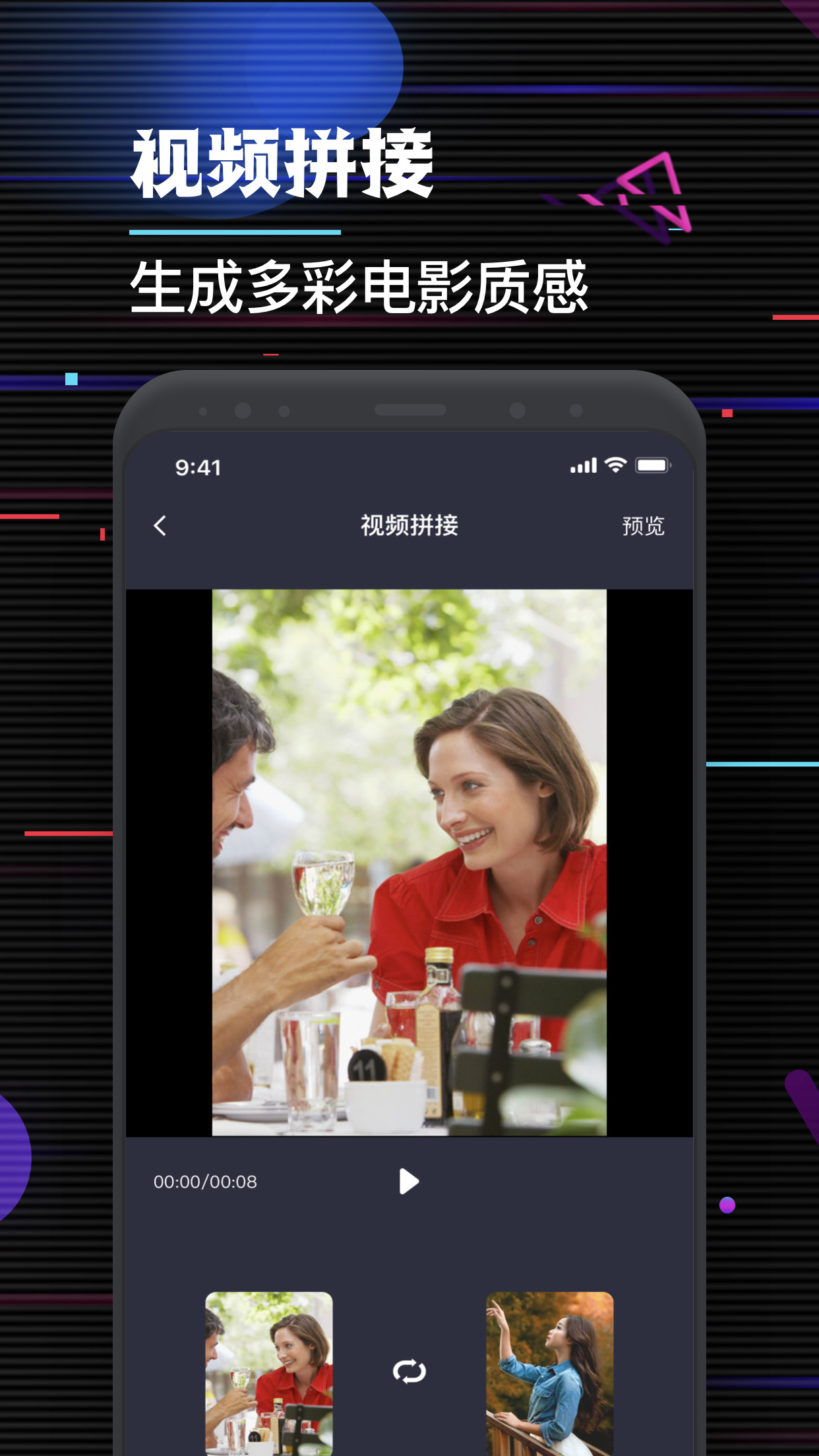 videoleaps剪辑  v1.1图1