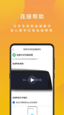 尔雅畅游  v1.0.2图2