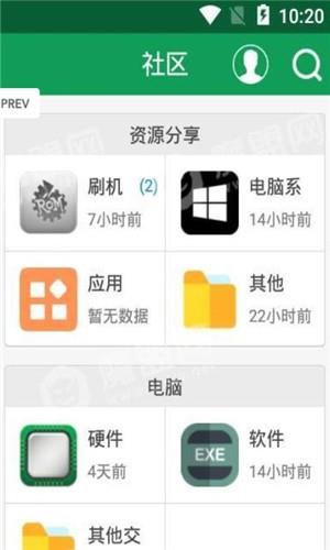 锐米黑卡君  v2.0.10图2