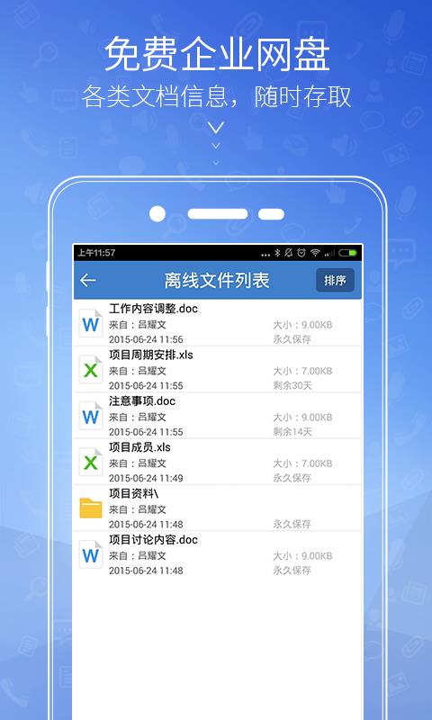 益信  v1.0.009.001图3