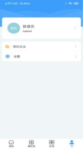 帮呀  v3.3.0图3