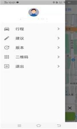 百步召车乘客端  v5.7.6图2