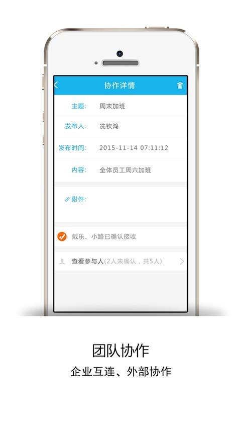 祺信  v2.0.4.14图2