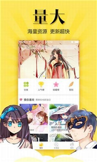 松鼠仓库app下载免费  v2.1.0图1