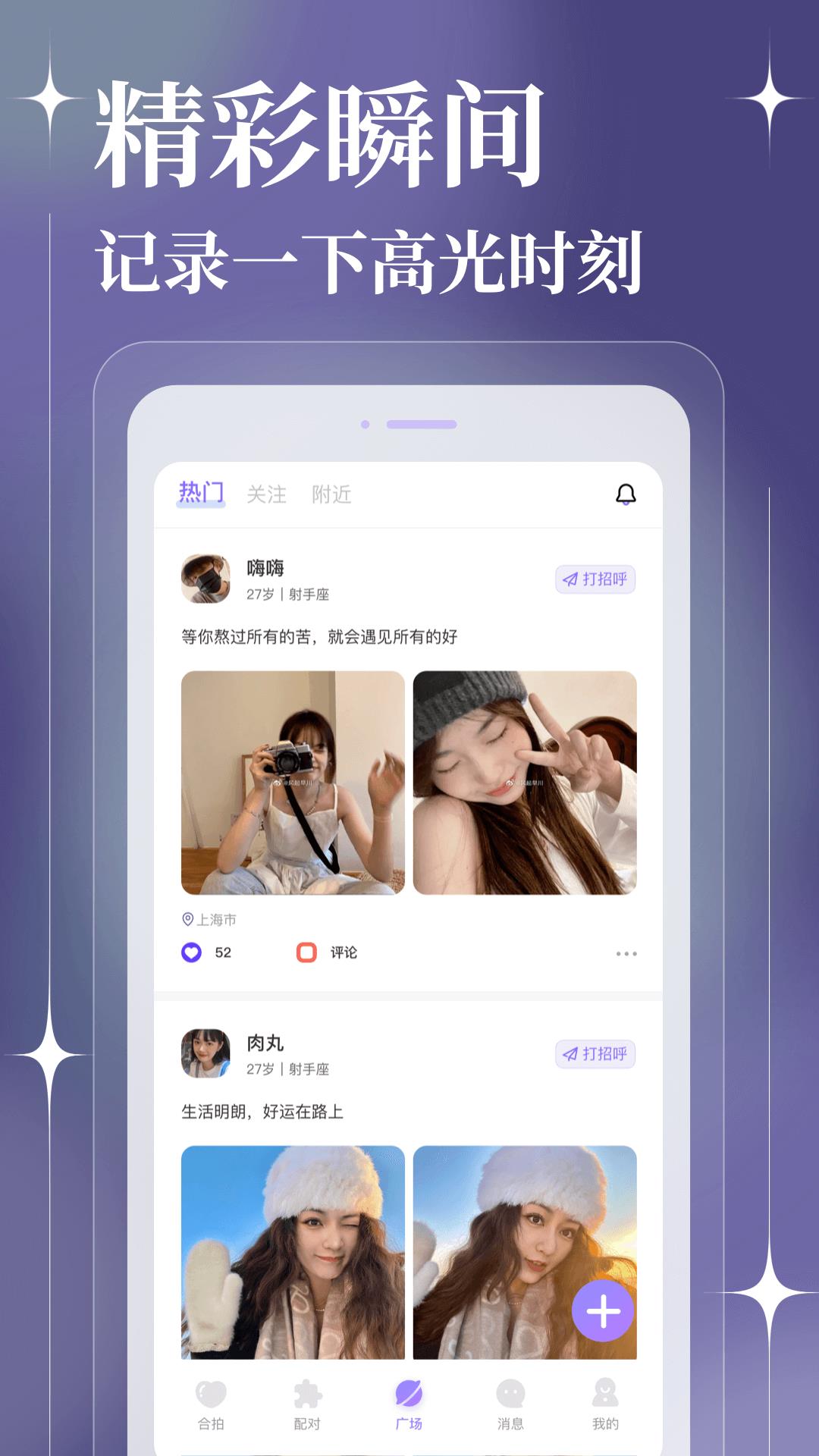 聊天漂流瓶  v1.0.0图2