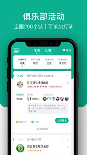 中羽联  v4.134图1