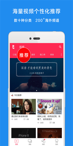 译学馆  v2.4.6图3