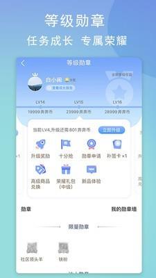 佳贝艾特  v1.1.7图4