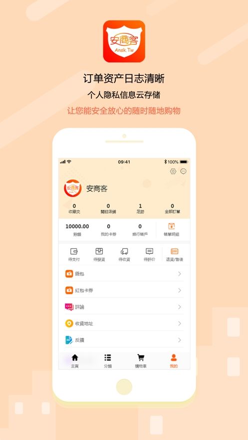 凌勋汇拓  v1.0.0图3