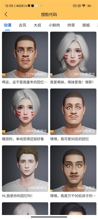 小也画质怪兽.tap  v2.2.1图2