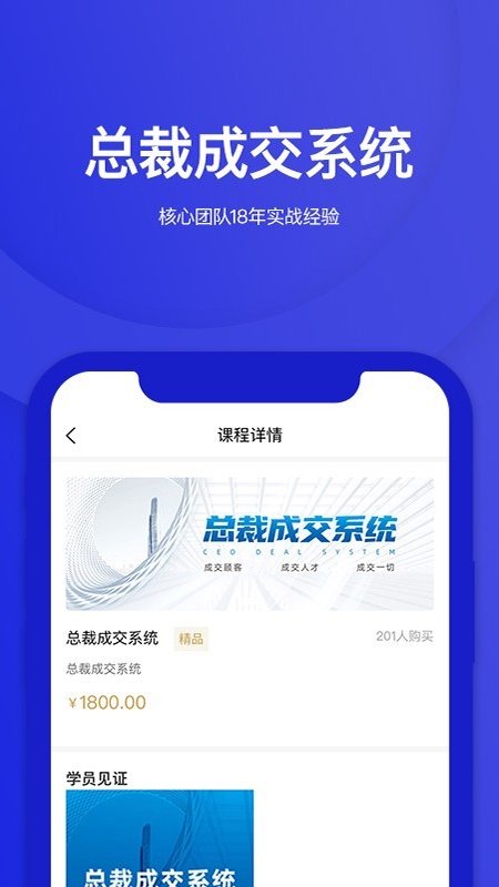 华盛人  v1.0.0图2