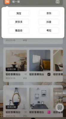 收纳先生  v1.0.0图1