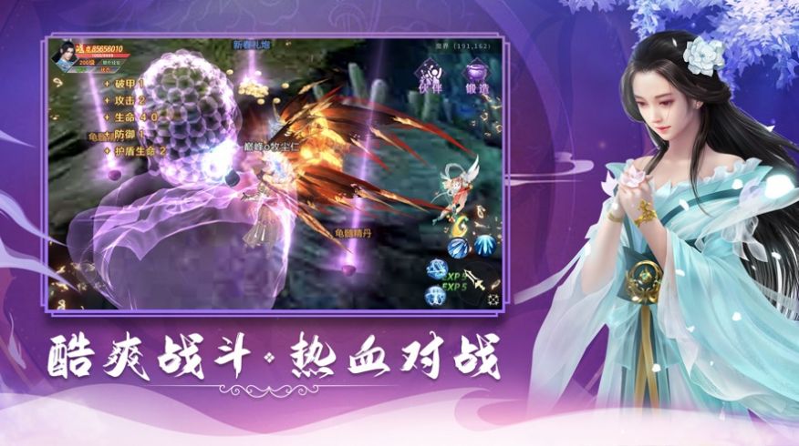 永夜无间  v1.0.1图2