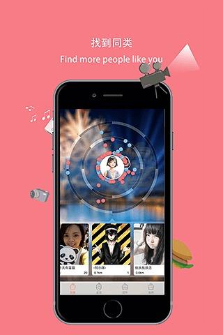 榴莲  v2.1.1图3