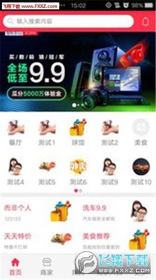 购无止境