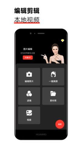 猫咪视频剪辑  v1.0.0图2