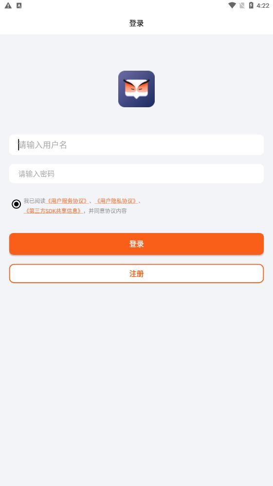 多面交友  v1.1.3图3