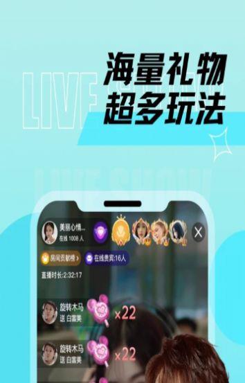 千梦  v1.0图3