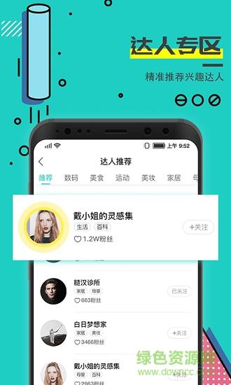 可访聊天  v3.1.6图4