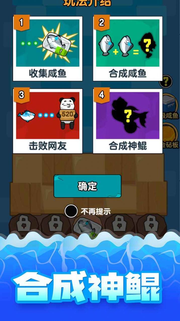 海底水族馆  v1.0.0图3