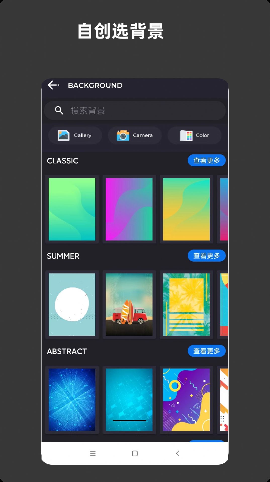 青木海报制作  v1.5.9图1