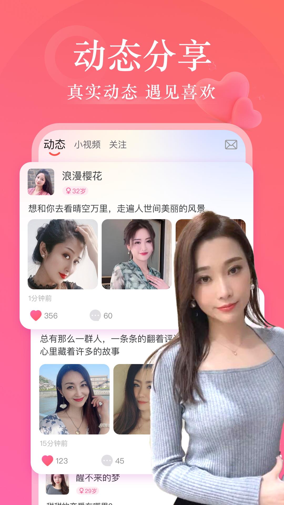 同城有聊  v2.4.2图5