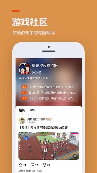 233乐园无实名认证不用登录的版本  v3.1.0.0图2