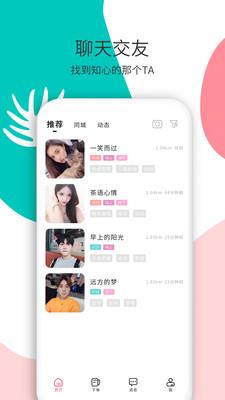 花解解  v3.5.1图1