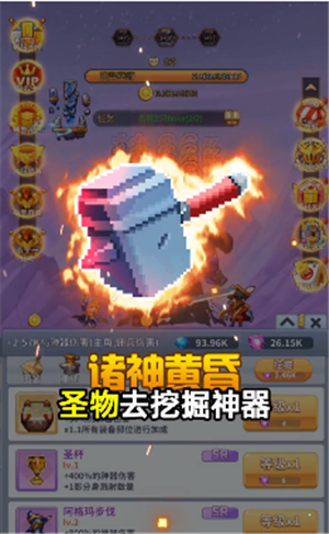 魔界大乱斗  v1.1.0图2