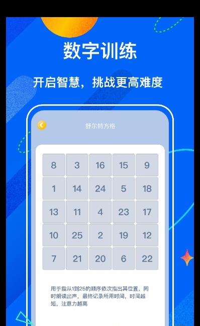 中小学学堂  v1.3.2图1