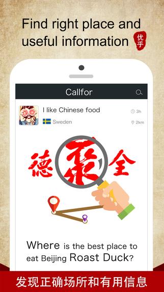 优乎  v2.0.2图3