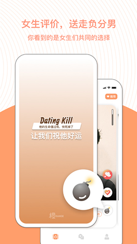 橙  v3.13.11图3