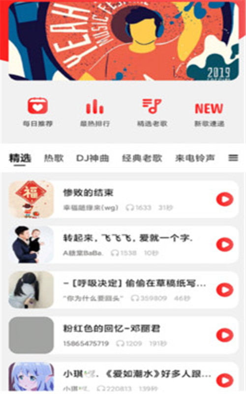 多多动态壁纸  v4.0.0图1