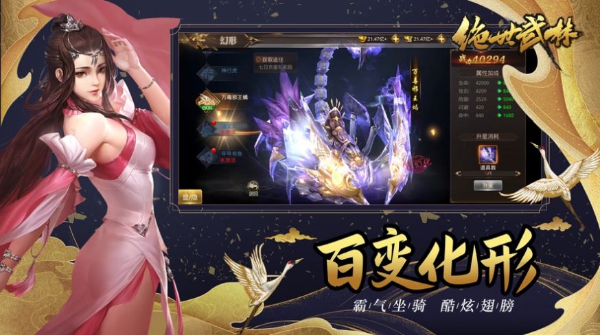 武炼元灵  v1.0图3