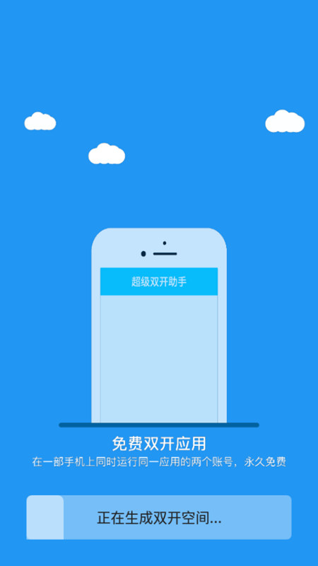 冷颜框架六十四位框架分身  v9.2.1图3