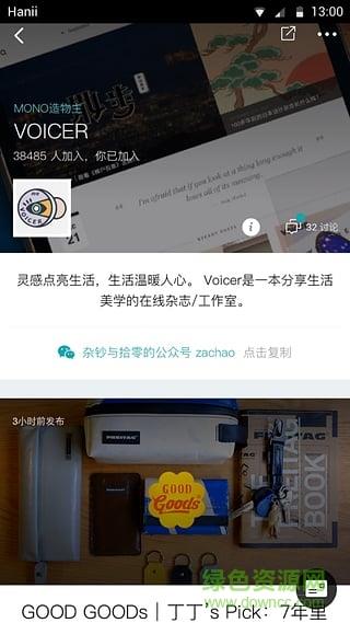 momo猫弄  v4.0.4图1