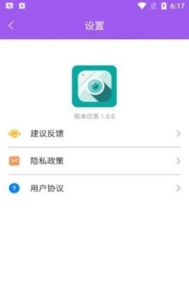 磨叽瘦身相机  v.1.0.0图1