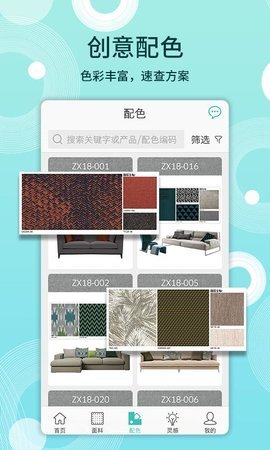 布仓  v4.0.7图1