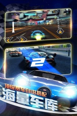 极速疯狂赛车  v1.0.0图2