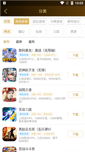 7722盒  v2.1.6图2