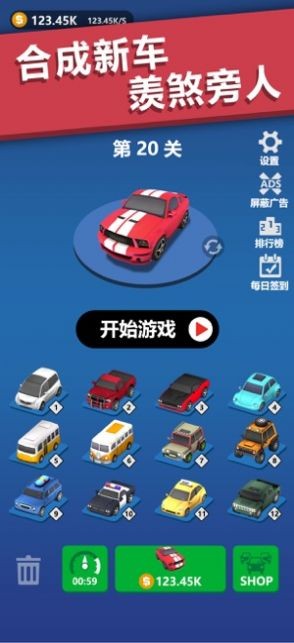 我是飙车王  v1.2图3