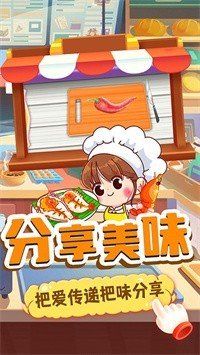 奇妙宝宝便利店  v1.0图1