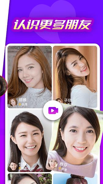 livu最新版  v1.3.0图3