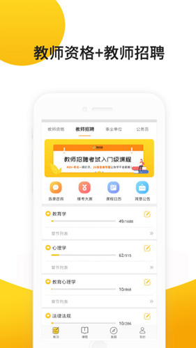 易师考  v6.1.0图3